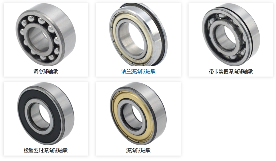 ??如何避免軸承微動腐蝕