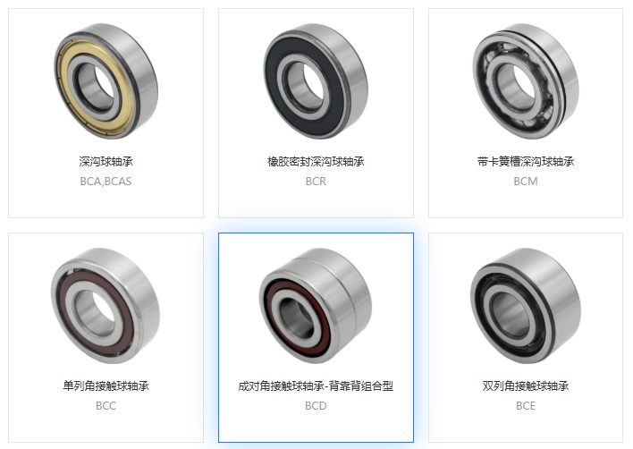 軸承鋼中雜質含量如何控制